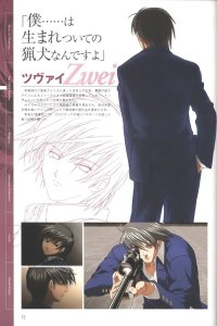 BUY NEW phantom of the inferno - 55016 Premium Anime Print Poster